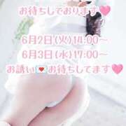 愛加ゆら 【💡キャンセル空き枠も一瞬で…💖】 秘密倶楽部 凛 船橋本店