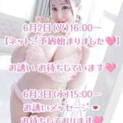 ヒメ日記 2026/05/04 12:06 投稿 愛加ゆら 秘密倶楽部 凛 船橋本店