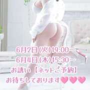 ヒメ日記 2026/05/06 08:10 投稿 愛加ゆら 秘密倶楽部 凛 船橋本店
