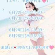 ヒメ日記 2026/05/22 09:38 投稿 愛加ゆら 秘密倶楽部 凛 船橋本店