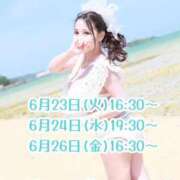 ヒメ日記 2026/05/23 08:36 投稿 愛加ゆら 秘密倶楽部 凛 船橋本店