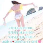 ヒメ日記 2026/05/26 07:40 投稿 愛加ゆら 秘密倶楽部 凛 船橋本店