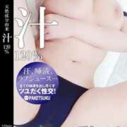 ヒメ日記 2026/06/03 08:02 投稿 愛加ゆら 秘密倶楽部 凛 船橋本店