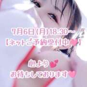 ヒメ日記 2026/06/07 08:15 投稿 愛加ゆら 秘密倶楽部 凛 船橋本店