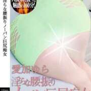 ヒメ日記 2026/07/29 08:15 投稿 愛加ゆら 秘密倶楽部 凛 船橋本店