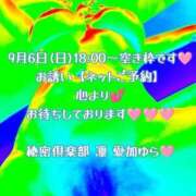 ヒメ日記 2026/08/10 09:29 投稿 愛加ゆら 秘密倶楽部 凛 船橋本店