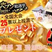 ヒメ日記 2026/09/10 08:40 投稿 愛加ゆら 秘密倶楽部 凛 船橋本店