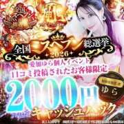 ヒメ日記 2026/10/16 10:09 投稿 愛加ゆら 秘密倶楽部 凛 船橋本店
