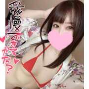 ヒメ日記 2025/04/09 18:36 投稿 あやめ まじらぶ！