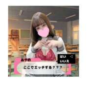 あやめ なにスる？❤️❤️❤️ まじらぶ！