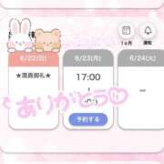 ヒメ日記 2025/06/23 17:18 投稿 アオ【新人】【宮崎っ子】 Alice