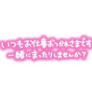 ヒメ日記 2026/05/21 12:20 投稿 アオ【新人】【宮崎っ子】 Alice