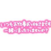 ヒメ日記 2026/05/23 21:00 投稿 アオ【新人】【宮崎っ子】 Alice