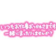 ヒメ日記 2026/05/24 22:03 投稿 アオ【新人】【宮崎っ子】 Alice
