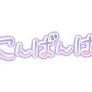 ヒメ日記 2026/05/25 19:20 投稿 アオ【新人】【宮崎っ子】 Alice