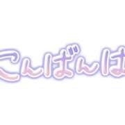ヒメ日記 2026/06/05 18:20 投稿 アオ【新人】【宮崎っ子】 Alice