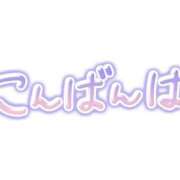 ヒメ日記 2026/06/05 22:50 投稿 アオ【新人】【宮崎っ子】 Alice