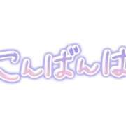 ヒメ日記 2026/07/26 19:20 投稿 アオ【新人】【宮崎っ子】 Alice