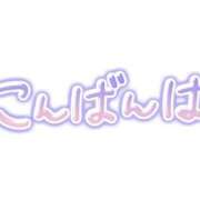 ヒメ日記 2026/08/20 23:10 投稿 アオ【新人】【宮崎っ子】 Alice