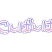 ヒメ日記 2026/08/22 22:20 投稿 アオ【新人】【宮崎っ子】 Alice