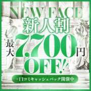 ヒメ日記 2024/05/02 12:18 投稿 みき すごいエステ福岡店