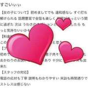 ヒメ日記 2024/08/22 19:22 投稿 みき すごいエステ福岡店