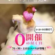 ヒメ日記 2025/05/20 10:52 投稿 菅田えりか 川崎人妻城