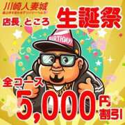 ヒメ日記 2025/06/28 16:42 投稿 菅田えりか 川崎人妻城