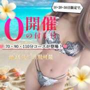 ヒメ日記 2025/07/10 09:06 投稿 菅田えりか 川崎人妻城