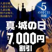 ヒメ日記 2025/09/05 08:02 投稿 菅田えりか 川崎人妻城