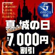 ヒメ日記 2026/01/15 06:56 投稿 菅田えりか 川崎人妻城