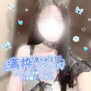 一青　ゆに 💙1/18お礼💙 プルプル倶楽部 札幌すすきの店