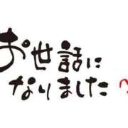 ねお 今までありがとうございました? バイオレンス