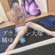 ヒメ日記 2025/02/02 21:57 投稿 橘ゆき プランタン大塚