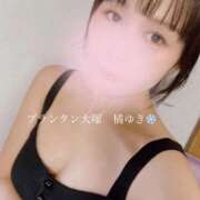 ヒメ日記 2025/12/03 14:26 投稿 橘ゆき プランタン大塚