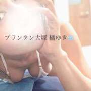 ヒメ日記 2026/04/27 13:03 投稿 橘ゆき プランタン大塚