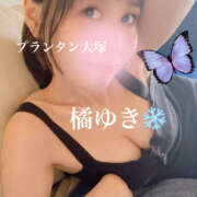 ヒメ日記 2026/05/20 13:25 投稿 橘ゆき プランタン大塚