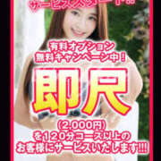 ヒメ日記 2025/04/30 14:41 投稿 体験入店 ほなみ OnYou（オンユー）