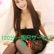 ヒメ日記 2025/07/14 11:20 投稿 体験入店 ほなみ OnYou（オンユー）