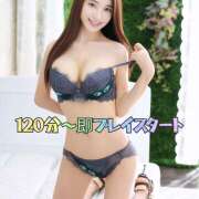 体験入店 ほなみ 今夜は甘い恋😌🌸💕 OnYou（オンユー）