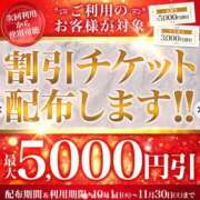 たまき 13:30〜W様 小田原人妻城