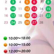 ヒメ日記 2025/01/30 17:30 投稿 石原 熟女の風俗最終章 新横浜店