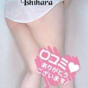 ヒメ日記 2025/04/18 18:31 投稿 石原 熟女の風俗最終章 新横浜店