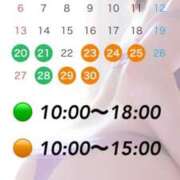 ヒメ日記 2025/04/19 20:22 投稿 石原 熟女の風俗最終章 新横浜店