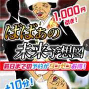 ヒメ日記 2025/05/10 12:09 投稿 石原 熟女の風俗最終章 新横浜店