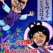 ヒメ日記 2025/07/24 10:16 投稿 石原 熟女の風俗最終章 新横浜店