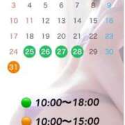 ヒメ日記 2025/08/23 06:46 投稿 石原 熟女の風俗最終章 新横浜店