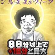 ヒメ日記 2025/09/21 13:43 投稿 石原 熟女の風俗最終章 新横浜店
