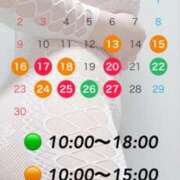 ヒメ日記 2025/11/12 12:20 投稿 石原 熟女の風俗最終章 新横浜店