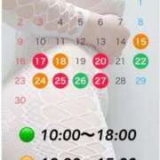 ヒメ日記 2025/11/14 20:36 投稿 石原 熟女の風俗最終章 新横浜店